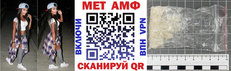 Амфетамин Premium  Кондопога 