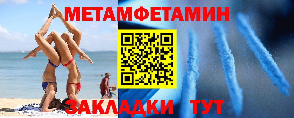 АМФЕТАМИН 97%  Вход с VPN  АМФ  АМФ  Кондопога 