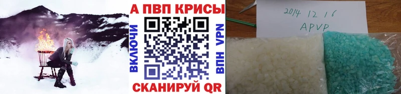 A PVP Соль Кондопога