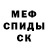 Кетамин VHQ BlackHoleDEAF