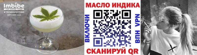 Печенье с ТГК марихуана  Кондопога 