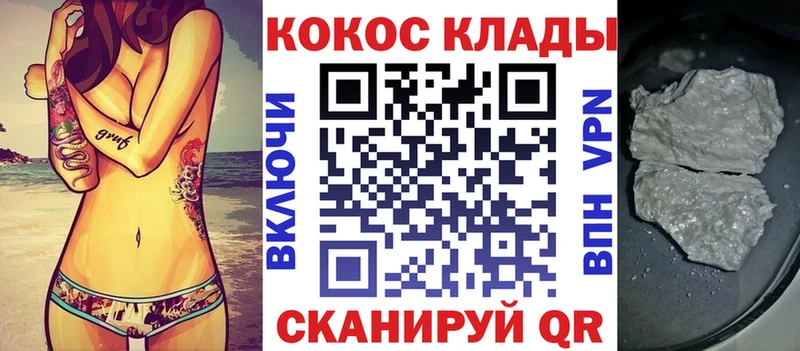 blacksprut как войти  Кондопога  Кокаин Fish Scale 