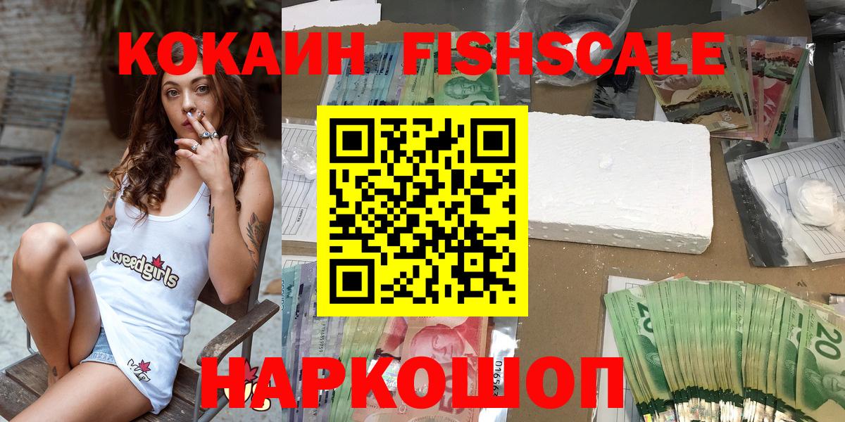 КОКАИН 99% Кондопога
