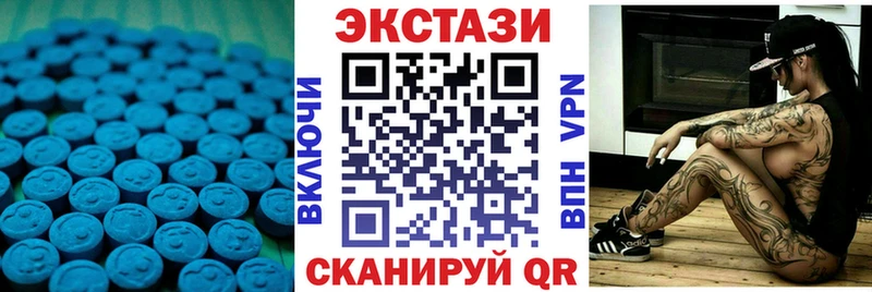 Экстази круглые  сколько стоит  Кондопога 
