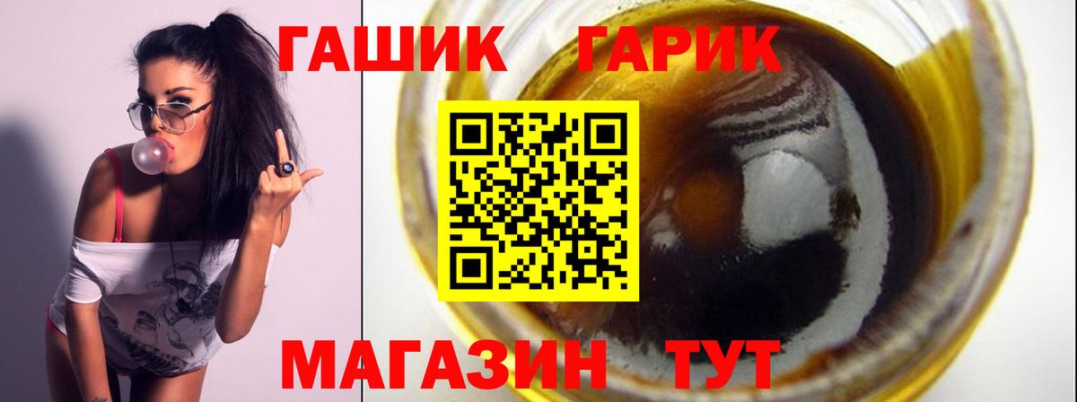 Гашиш Premium  Вход с VPN  ГАШ Ice-O-Lator  Кондопога 