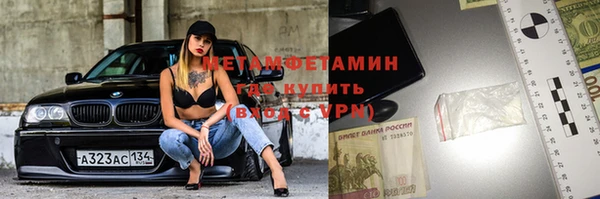 кокаин VHQ Каменка