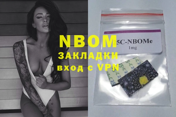 кокаин VHQ Каменка