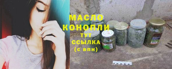 дистиллят марихуана Инсар