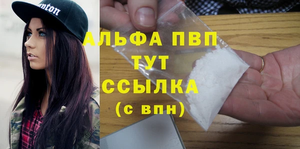 кокаин VHQ Каменка