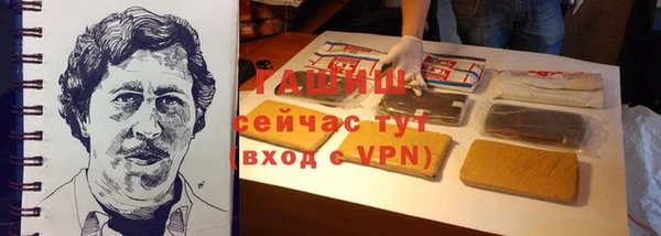 героин Каменск-Шахтинский