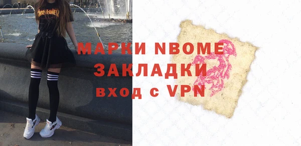 кокаин VHQ Каменка