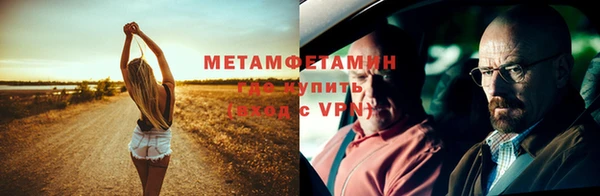 кокаин VHQ Каменка