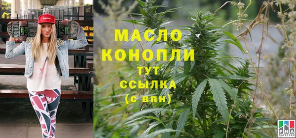 дистиллят марихуана Инсар