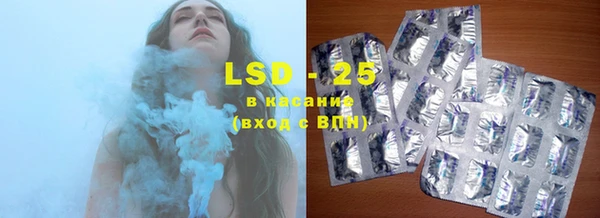 мефедрон Каменногорск