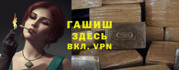 героин Каменск-Шахтинский