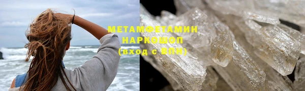 героин Каменск-Шахтинский