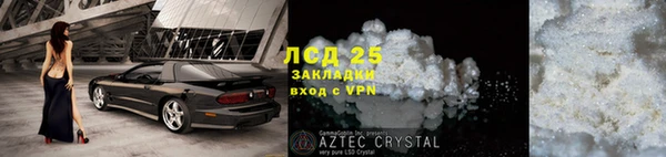 кокаин VHQ Каменка