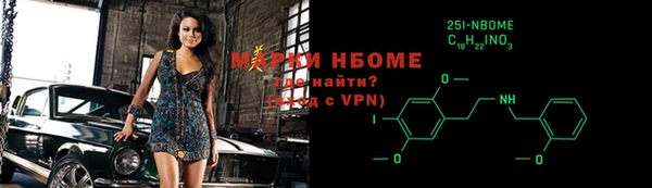 ПСИЛОЦИБИНОВЫЕ ГРИБЫ Киренск