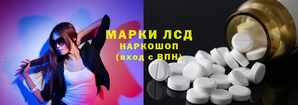 героин Каменск-Шахтинский