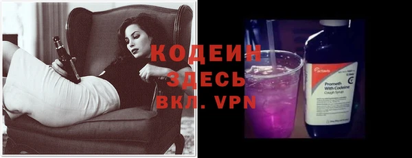 мефедрон Каменногорск