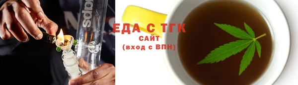 мефедрон Каменногорск