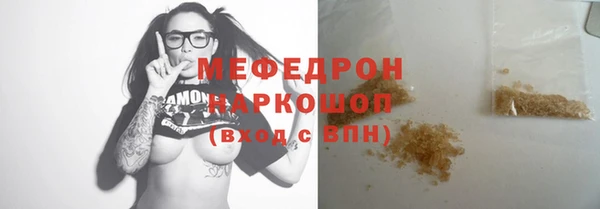 героин Каменск-Шахтинский