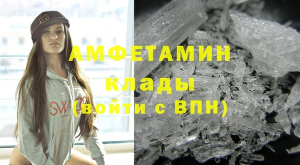 кокаин VHQ Каменка