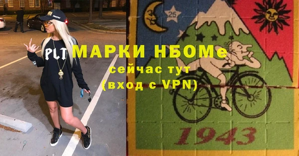 гашиш Санкт-Петербург