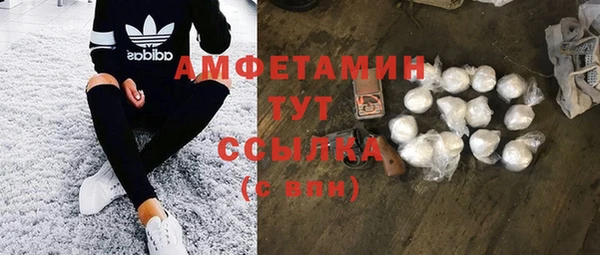кокаин VHQ Каменка