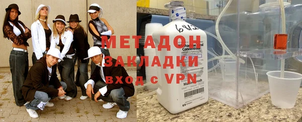 кокаин VHQ Каменка