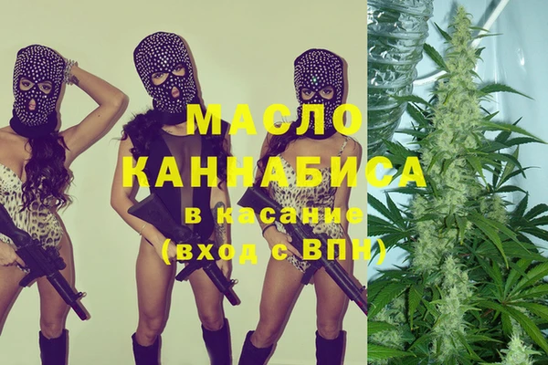 мефедрон Каменногорск
