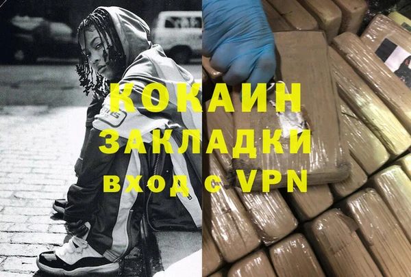 mdma Иннополис