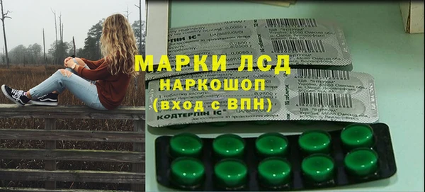героин Каменск-Шахтинский