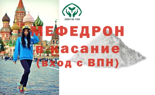 героин Каменск-Шахтинский