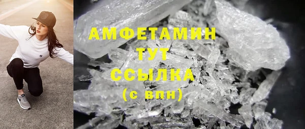 мефедрон Каменногорск