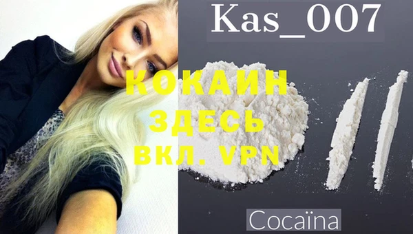 мефедрон Каменногорск