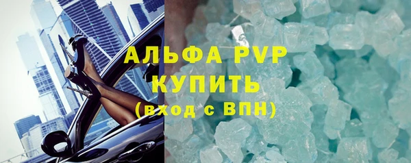 спиды Новосибирск