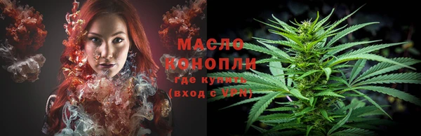 мефедрон Каменногорск