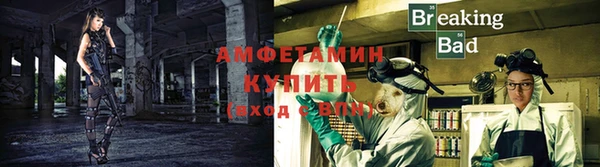 винт Ессентукская