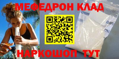 прущий лед Славгород