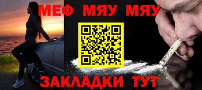 прущий лед Славгород
