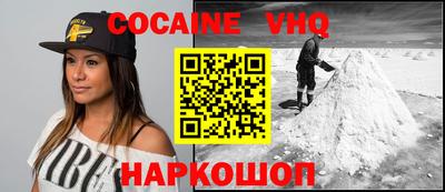 PSILOCYBIN Сланцы