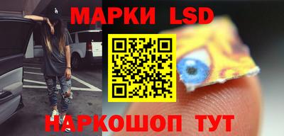 PSILOCYBIN Сланцы