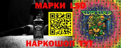 прущий лед Славгород
