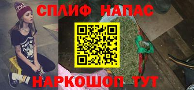 прущий лед Славгород