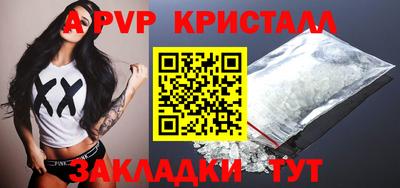 прущий лед Славгород