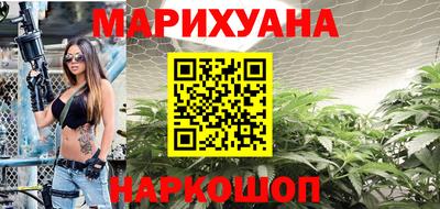PSILOCYBIN Сланцы