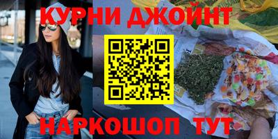 PSILOCYBIN Сланцы