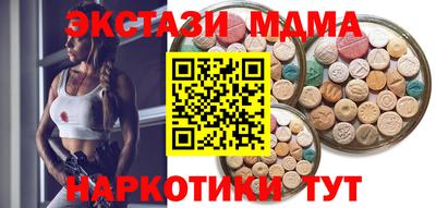 не бодяженный Славянск-на-Кубани