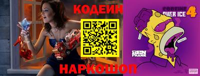 PSILOCYBIN Сланцы